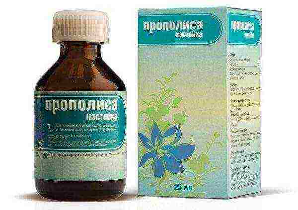 Лечебная настойка прополиса