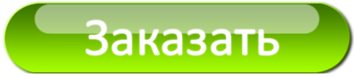 патиссоны сорта лучшие