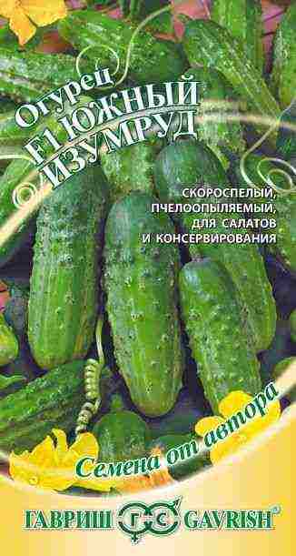лучшие сорта огурцов тепличные